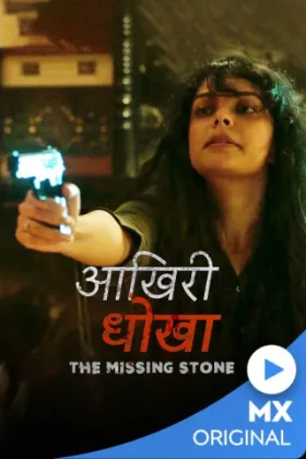 The Missing Stone - Web Serie complete free on Castle
