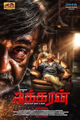 Akkaran - Movie free on Castle