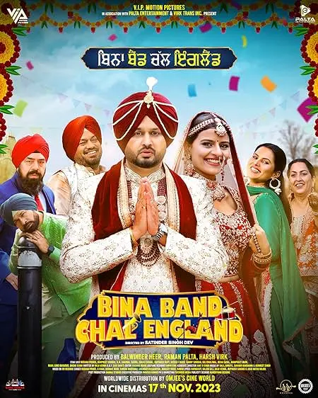 Movie Poster: Bina Band Chal England