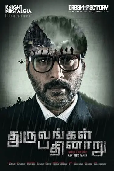 Movie Poster: Dhuruvangal Pathinaaru
