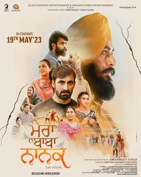 Mera Baba Nanak - Movie free on Castle