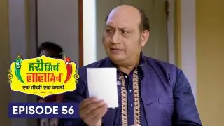 Episode 56