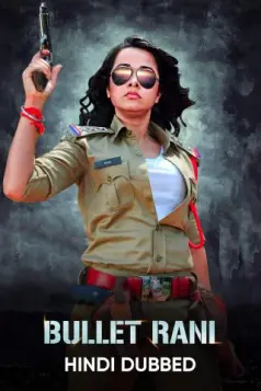 Bullet Rani