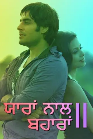 Movie Poster: Yaraan Naal Baharaan 2