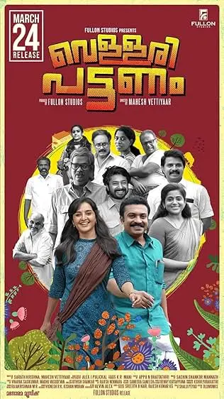 Movie Poster: Vellaripattanam