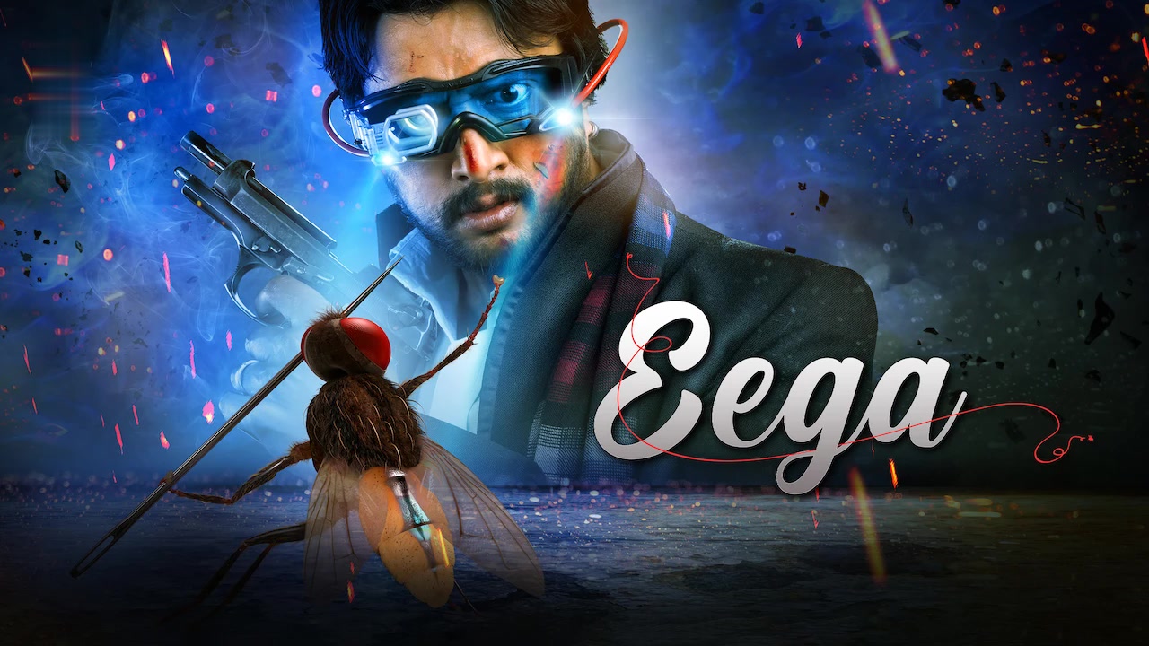 Eega