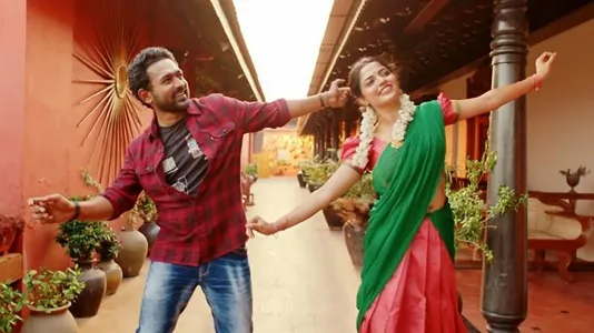 Movie Poster: Mera Naam Shaji