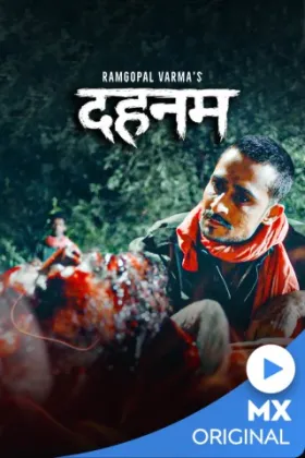 Dhahanam - Web Serie complete free on Castle