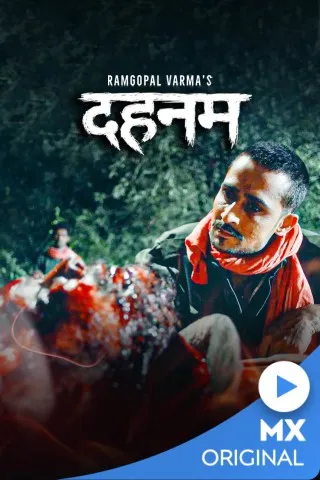 TV series poster: Dhahanam
