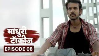 Tandav
