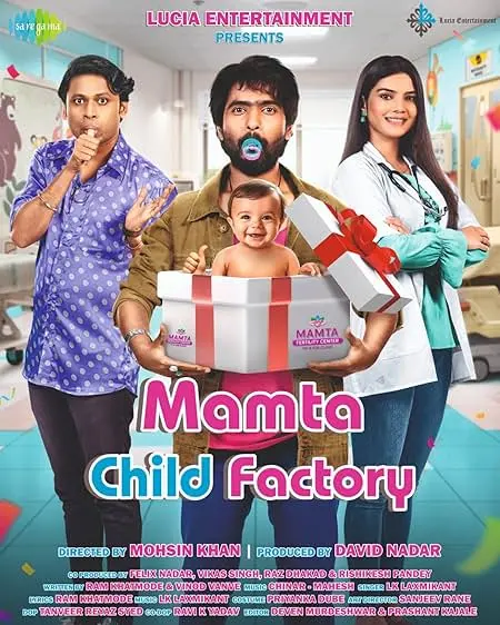 Movie Poster: Mamta Child Factory