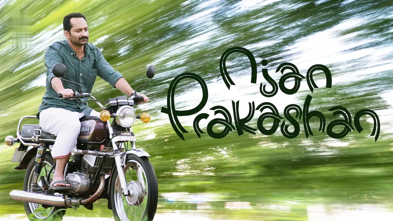 Movie Poster: Njan Prakashan