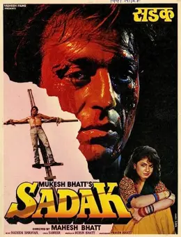 Sadak