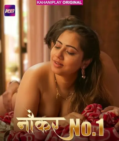 Naukar No. 1