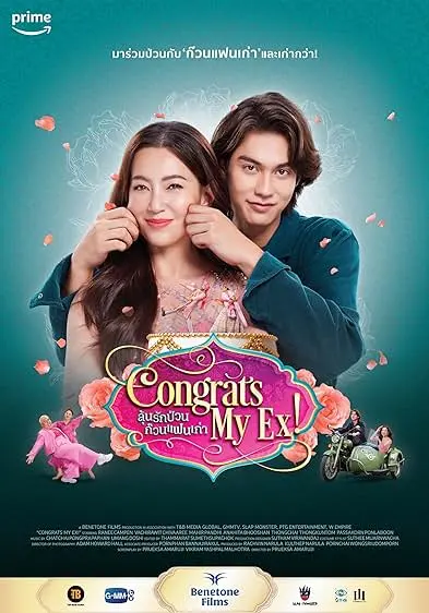 Movie Poster: Congrats My Ex!
