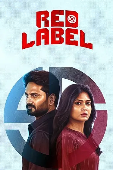 Movie Poster: Red Label
