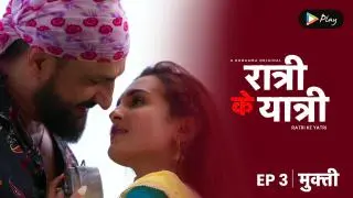 EP 03 - Mukti