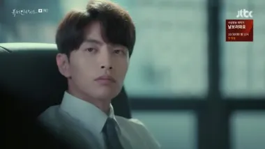 E7.But I’m Such a Mess