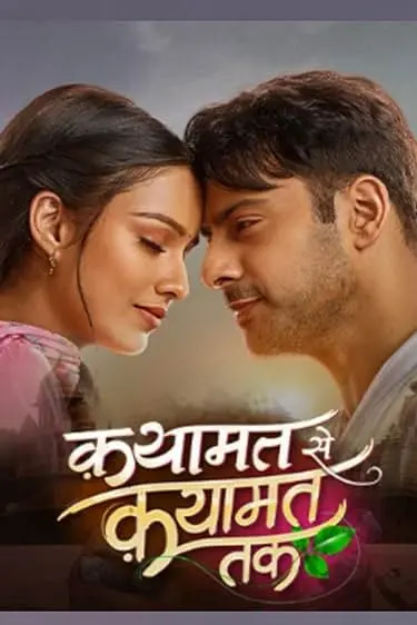 TV series poster: Qayaamat Se Qayaamat Tak