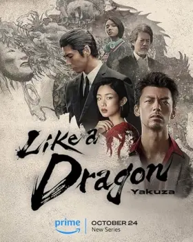 Like a Dragon: Yakuza Season 1 - Web Serie complete free on Castle