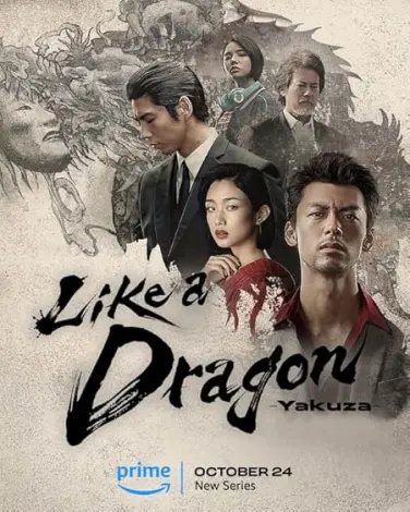 Like a Dragon: Yakuza Season 1