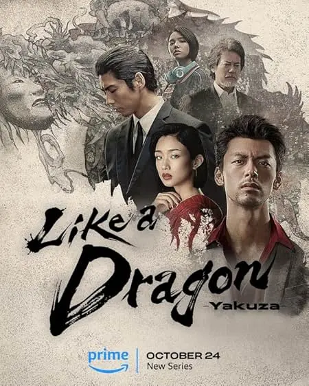 TV series poster: Like a Dragon: Yakuza Season 1