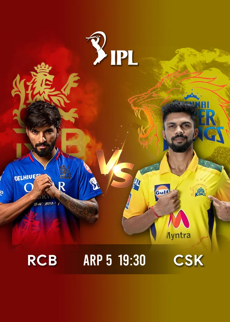 Movie Poster: IPL 2026 Match 11 RCB VS CSK