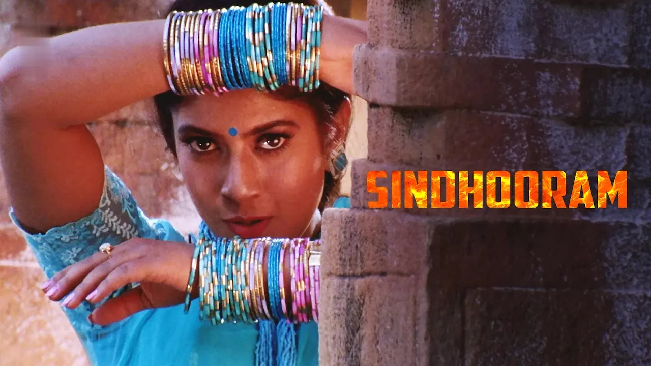 Movie Poster: Sindhooram