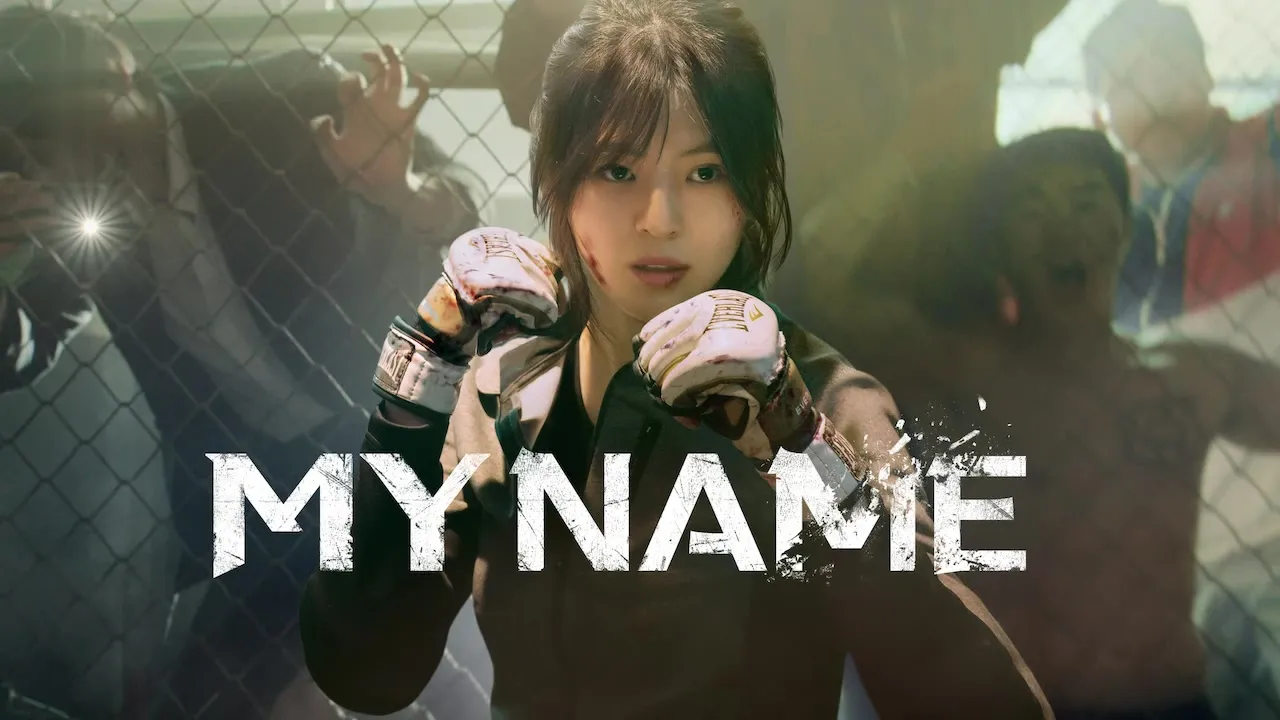 My Name