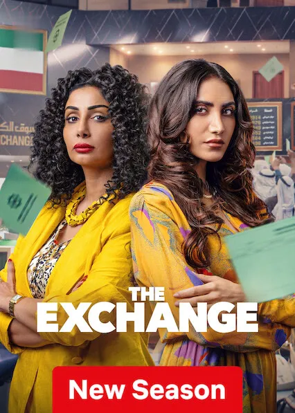 TV series poster: The Exchange