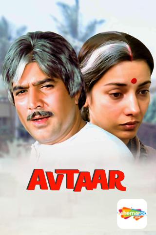 Avtaar