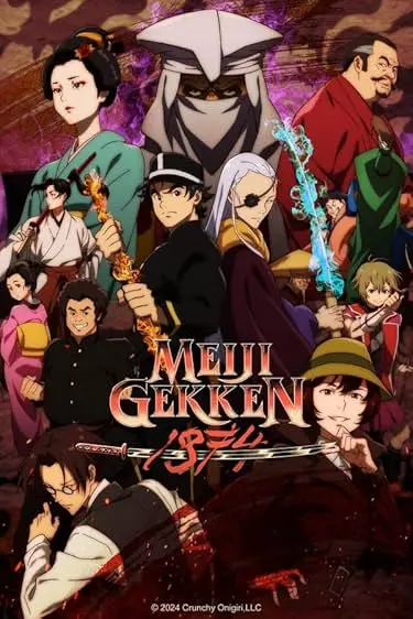 Movie Poster: Meiji Gekken: 1874