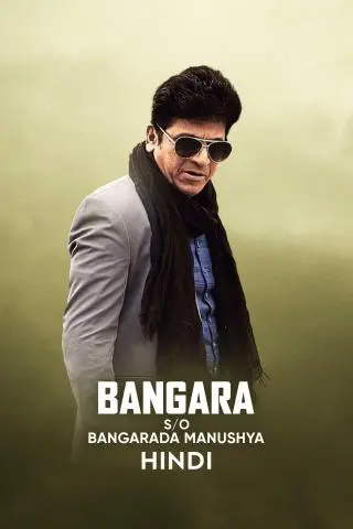 Bangara s/o Bangarada Manushya