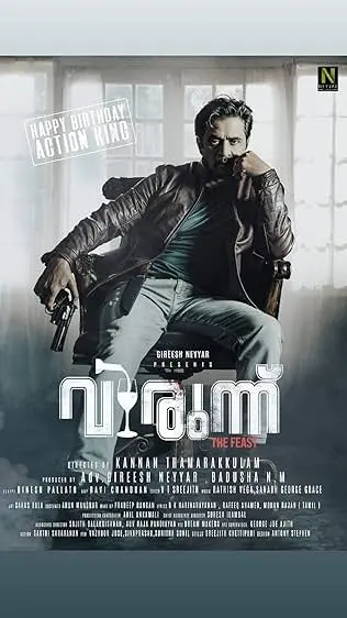 Movie Poster: Virunnu