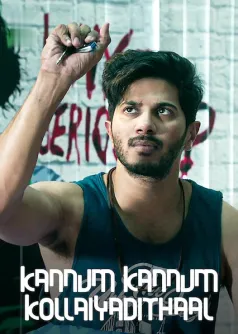 Kannum Kannum Kollaiyadithaal