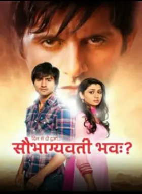 Dil Se Di Dua... Saubhagyavati Bhava? - Web Serie complete free on Castle