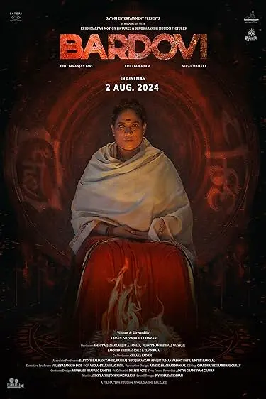 Movie Poster: Bardovi