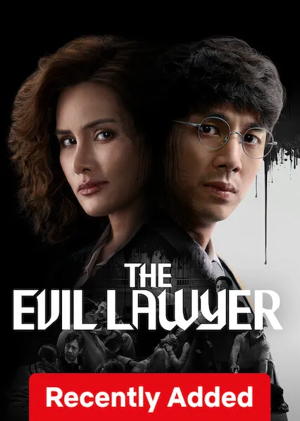 The Evil Lawyer