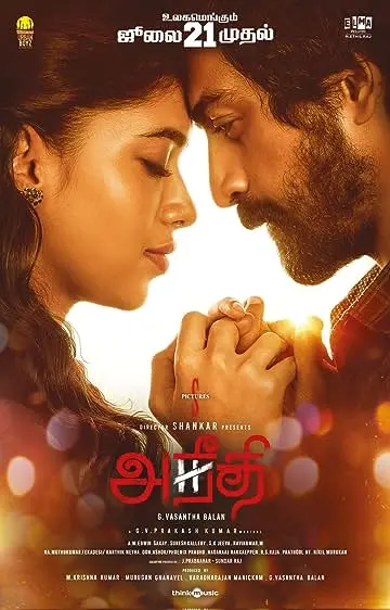 Movie Poster: Aneethi