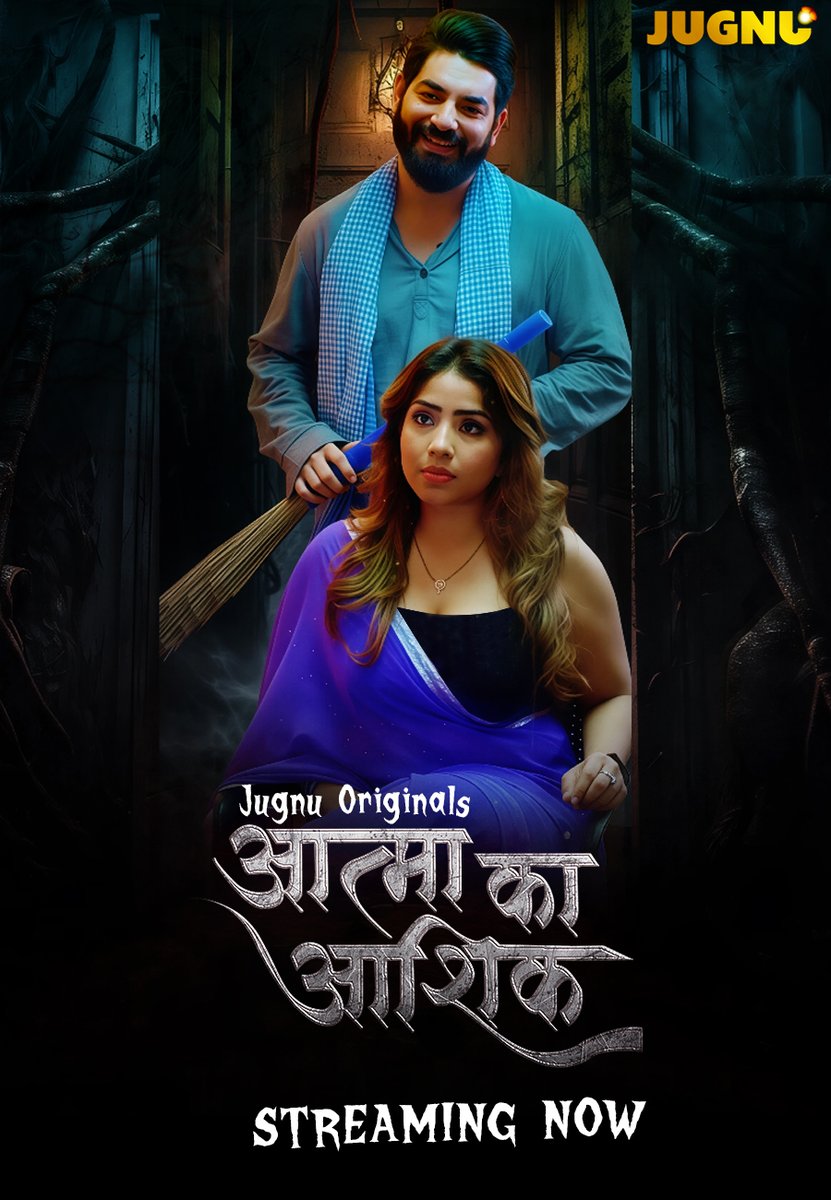 Aatma Ka Ashiq