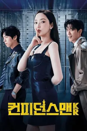 Confidence Queen - Web Serie complete free on Castle