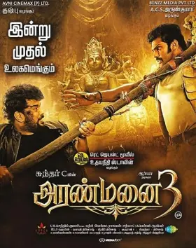 Aranmanai 3 - Movie free on Castle