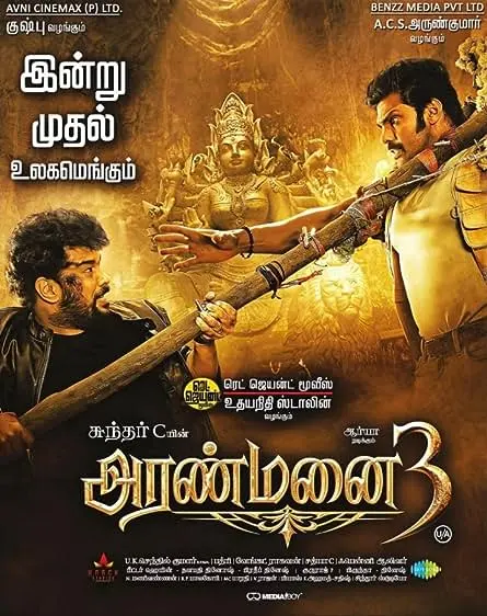 Movie Poster: Aranmanai 3