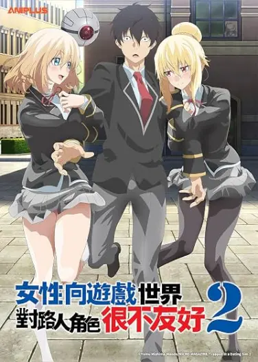 Trapped in a Dating Sim: The World of Otome Games is Tough for Mobs