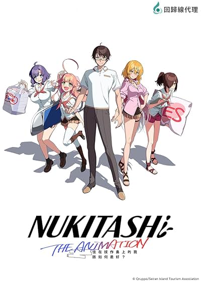 Nukitashi the Animation