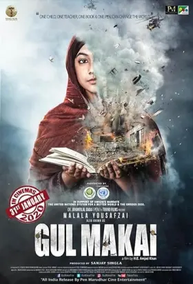 Gul Makai - Movie free on Castle