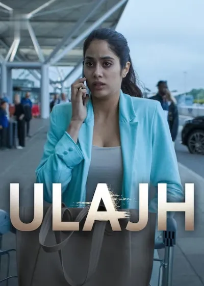 Ulajh