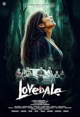 Lovedale