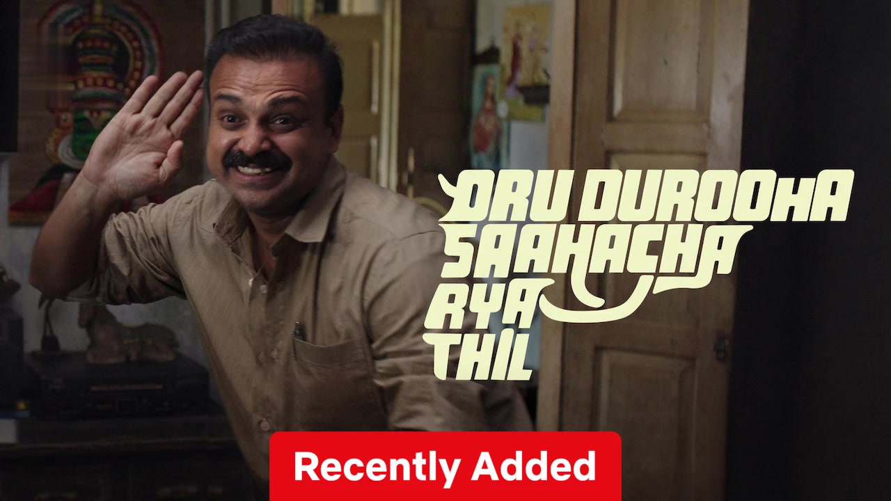 Oru Durooha Saahacharyathil​