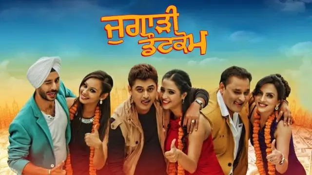 Movie Poster: Jugaadi Dot Com